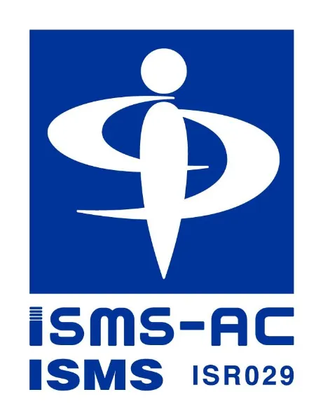 ISMS-AC 認証